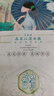 三生花百雀羚出品玻尿酸补水亮肤保湿清洁护肤提亮嫩肤面膜20片七夕礼物 实拍图