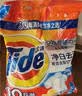汰渍净白去渍洗衣粉10斤装 强效去渍 持久留香 大袋批发非皂粉家庭装 实拍图