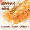 良品铺子华夫夹心手撕棒乳酪味850g面包整箱华夫饼营养早餐吐司零食学生 实拍图