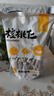 新边界核桃仁500g（20袋）新货新疆185头路整仁特产独立包装 实拍图