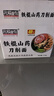 孔福面馆 铁棍山药刀削面5斤 0脂肪面条挂面 茯苓薏米荞麦龙须面裤带宽面 实拍图