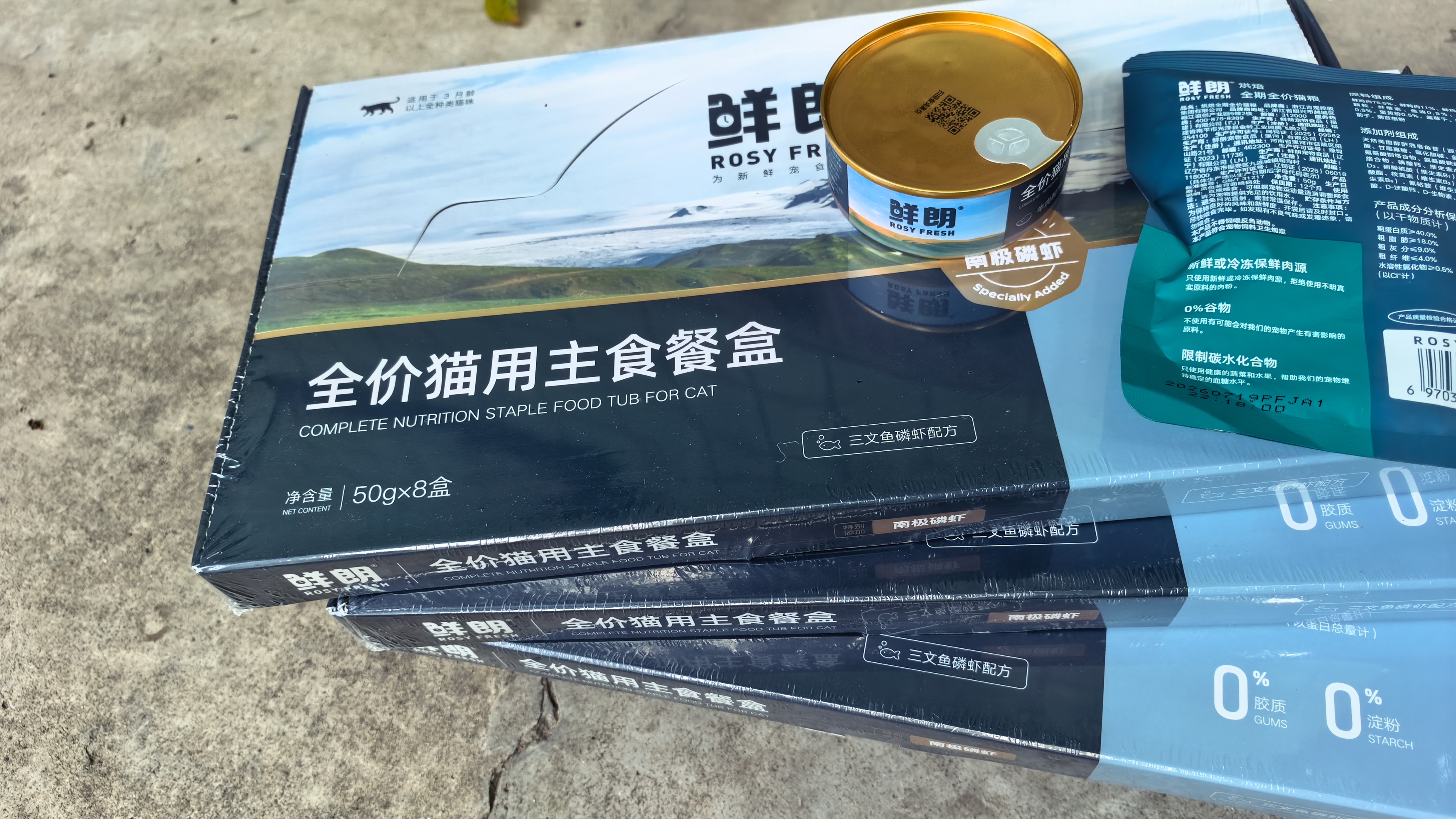 鲜朗主食罐猫咪营养蓝猫英短暹罗幼猫成猫替代主粮全价湿粮猫罐头 三文鱼口味5盒【100g*30罐】 实拍图