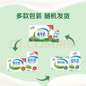 伊利严选牧场纯牛奶 250ml*16盒全脂牛奶 礼盒装 实拍图