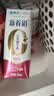 蒙牛新养道无乳糖牛奶脱脂型钻包200ml×24包（电商对口箱）送礼礼盒 实拍图
