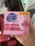 超能 女士内衣皂 茉莉清香 101g*2块 除菌 洗衣皂 安全祛异味 实拍图