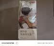 京东京造元气四宝茶30袋黄芪党参麦冬西洋参男女滋补元气茶药食同源 实拍图