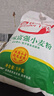香满园 面粉 中筋粉 美味富强小麦粉 10斤 包子饺子馒头饼手擀面 实拍图