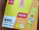 得力（deli）36g高粘度PVP固体胶水 无甲醛配方 儿童手工diy胶棒 学生文具 12支 办公用品 27052 开学好物 实拍图