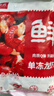 鲜京采 无冰小龙虾尾（一级） 净虾重2斤 大号 无添加 京东自有品牌 实拍图