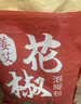 北半球花椒生姜艾叶泡脚药包花椒泡脚祛湿驱寒脾胃虚寒足浴包 实拍图