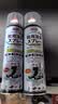 巨奇（JUQI）鞋子除臭杀菌喷雾360ml 银离子消毒杀菌鞋袜球鞋运动鞋防脚臭脚气 实拍图