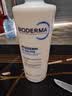 贝德玛（BIODERMA）【七夕情人节礼物】蓝胖子身体乳PP霜500ml舒缓修护面霜 实拍图