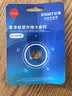 忆捷（EAGET）128GB TF（MicroSD）存储卡U3 C10 A1 V30 行车记录仪 安防监控摄像头专用高速内存卡 高度耐用卡 实拍图