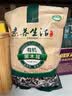 素养生活有机黑木耳300g 东北木耳 黑木耳 肉厚无根 火锅食材 凉拌 实拍图