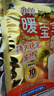暖宝宝小林制药暖宝宝贴32片自发热暖贴暖宫贴生理期痛经 护腰暖腰贴 实拍图