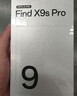 OPPOFind X9s Pro 16GB+1TB 乘风青 2亿大底超清主摄 5G拍照旗舰智能手机 长续航 小屏幕大内存 实拍图