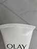 玉兰油（OLAY）乳液透亮洁面乳100g卸妆清洁控油洗面奶护肤品七夕情人节礼物女 实拍图