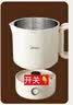美的（Midea）第二代便携式可折叠烧水杯电热水壶差旅 保温泡面杯0.7L小容量迷你无缝内胆  SH07S104 实拍图