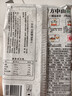 方中山胡辣汤料河南特产送礼方便速食汤早餐五香味整箱送礼礼盒装2610克 实拍图