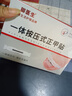 脚医生甲沟炎专用矫正器正甲贴纠正神器嵌甲脚趾甲矫正贴片1套 实拍图