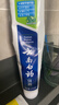 云南白药牙膏【采销推荐】经典护龈改善牙龈问题祛牙垢清新口气薄荷210g 实拍图