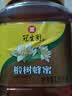 冠生园 椴树蜂蜜1350g 中华老字号 严选椴树蜜 量贩装早餐牛奶伴侣冲饮  实拍图