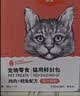顽皮（Wanpy）猫零食金枪鱼三文鱼鲜封包800g(80g*10包)猫湿粮猫粮出口同款 实拍图