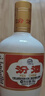 汾酒 出口白瓷 牧童盒装 清香型白酒 53度500ml 单瓶装 实拍图