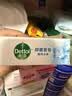 滴露（Dettol）香皂肥皂薄荷105g 洗澡洗手洗脸沐浴洗衣皂男女士儿童抑菌皂 实拍图