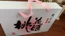 东阿阿胶桃花姬阿胶糕180g*2礼盒装即食阿胶送长辈女礼品七夕情人节礼物 实拍图