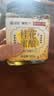 众天桂花蜜酱500g 纯蜂蜜桂花酱鲜桂花蜜酿烘焙原料果酱鲜花酱 实拍图
