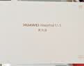 HUAWEIMatePad 11.5 华为平板电脑 护眼屏 鸿蒙AI 大电池 学生平板儿童学习机 8G+128G WIFI 海岛蓝 实拍图