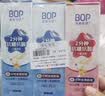 波普专研（bop）【奥运冠军妈妈推荐】儿童星星抗糖防蛀牙膏3-12岁甜橙*1+葡萄*2 实拍图