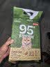 京东京造 真茶豆腐混合猫砂2.5kg*4 除臭抑菌低尘不粘底强吸水易结团 实拍图