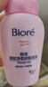 碧柔（Biore）花王深层净柔眼唇温和卸妆泡沫150ml*2清洁毛孔情人节礼物送女友 实拍图
