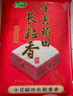 十月稻田 长粒香大米 10斤（东北大米 香米 5kg/公斤） 实拍图