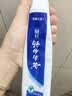 云南白药经典系列牙膏套装 清新口气护龈改善牙龈问题 经典留兰香型180g*2 实拍图