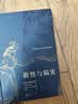 傲慢与偏见（插图珍藏版）小说 简奥斯丁经典作品 女性爱情成长小说 文学名著外国文学书籍世界名著小说文学月 王科一译 后浪 Pride and Prejudice 实拍图