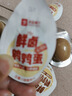 良品铺子什锦鹌鹑蛋450g卤蛋小包装64颗铁蛋即食盐焗卤味素食网红休闲零食 实拍图