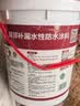 雨虹防水屋顶防水补漏材料房顶裂缝防水胶补漏王楼顶料液体抗裂-白色 2kg 实拍图