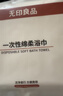 无印良品一次性床上四件套床单被罩枕套加厚床品旅行必备便携酒店床上用品 实拍图