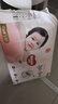 好奇（Huggies）好奇铂金装小桃裤纸尿裤M144片(6-11kg)中号尿不湿【夏季散热王】 实拍图
