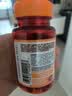 普丽普莱叶黄素成人护眼胶囊保护视力20mg120粒*3瓶 美国进口 实拍图
