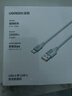 绿联Type-C数据线6A适用华为荣耀超级快充100W/66W充电线Pura90/80/Mate70/60Pro+安卓小米手机车载2米 实拍图