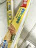 佳能（Glad）食品级保鲜袋特大号200个 点断式食品袋 露营野餐生鲜蔬果保鲜 实拍图