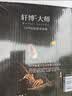 轩博大师 小麦原浆 精酿啤酒2L*4大桶 整箱装 京东自营送礼 实拍图