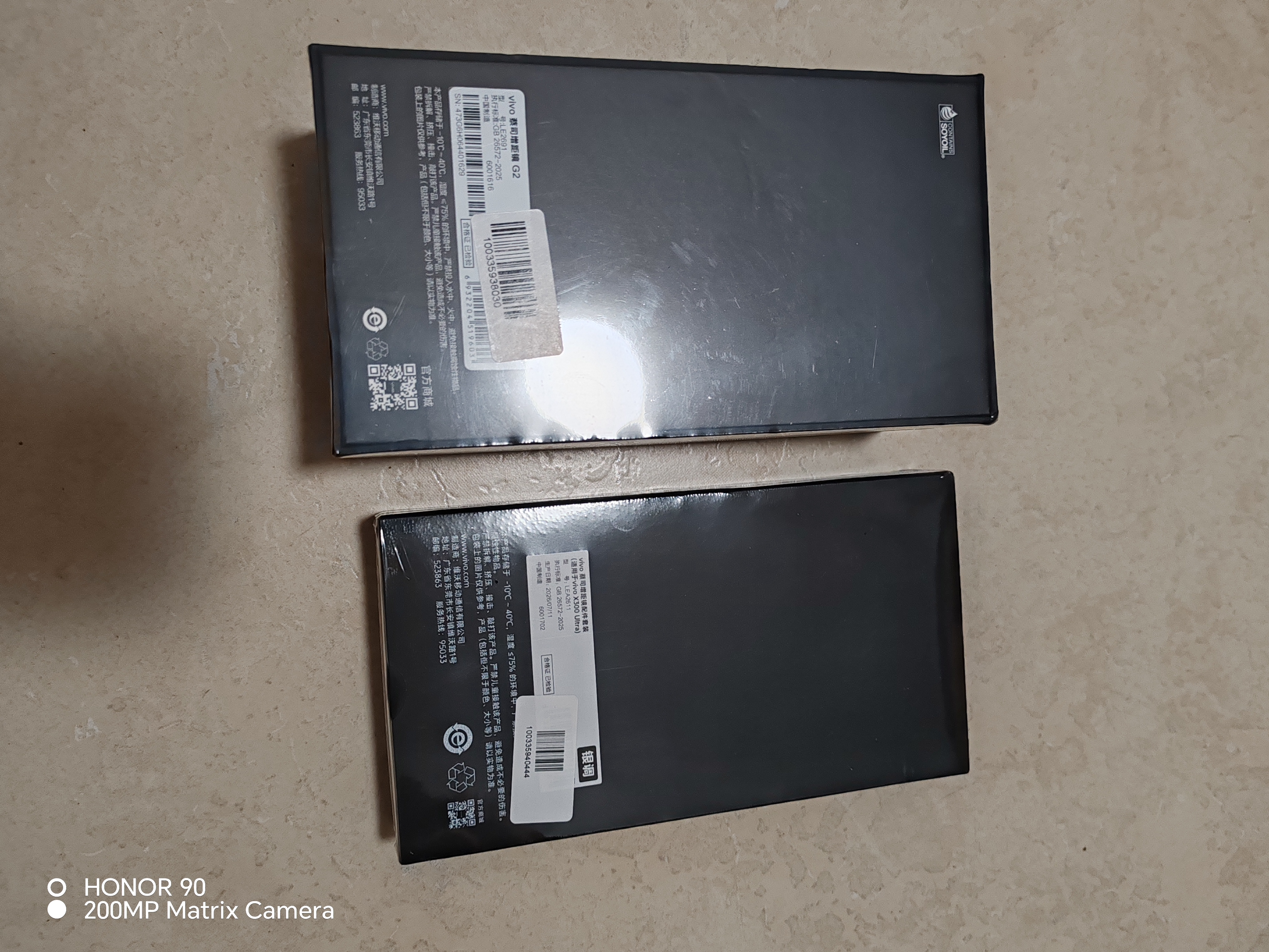 vivoX300 Ultra ZEISS 增距镜G2 镜头套装 200mm镜头+手机壳 实拍图