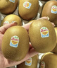 佳沛（zespri）新西兰阳光金奇异果 8个装 特大果单果重约124-146g 水果猕猴桃 实拍图
