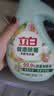 立白健康除菌天然洗衣液2斤手洗机洗15分钟快洗除螨抑菌祛味去渍 实拍图