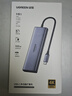 绿联Type-C扩展坞HDMI转接头4K60Hz拓展坞投屏千兆网口读卡USB3.0适用Macbook Air2025华为联想苹果 实拍图